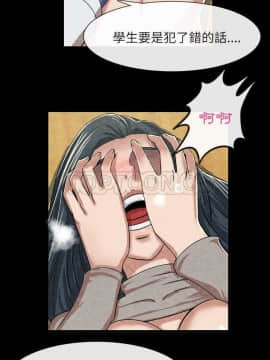 去幸島 1-40話[完結]_12_0331