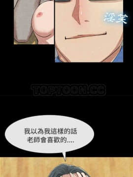 去幸島 1-40話[完結]_12_0330