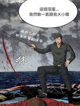 去幸島 1-40話[完結]_01-9_0130