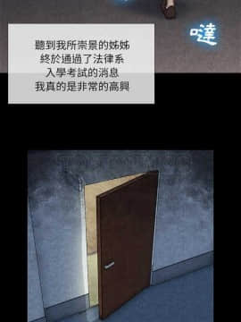 去幸島 1-40話[完結]_12_0326
