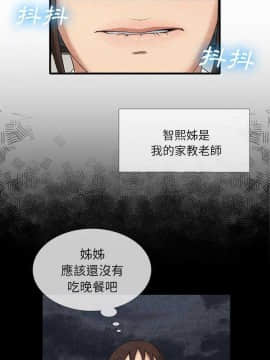 去幸島 1-40話[完結]_12_0325
