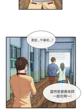 去幸島 1-40話[完結]_12_0322