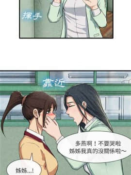 去幸島 1-40話[完結]_12_0320