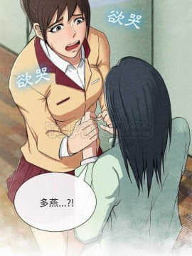 去幸島 1-40話[完結]_12_0319