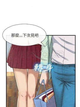 去幸島 1-40話[完結]_12_0318