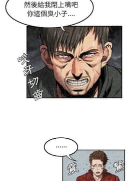 去幸島 1-40話[完結]_01-9_0126