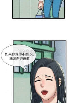 去幸島 1-40話[完結]_12_0317