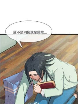去幸島 1-40話[完結]_12_0316