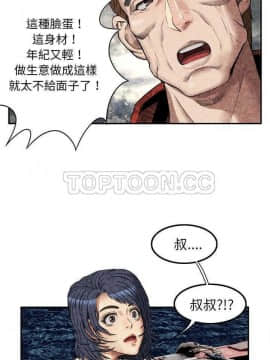 去幸島 1-40話[完結]_01-9_0125