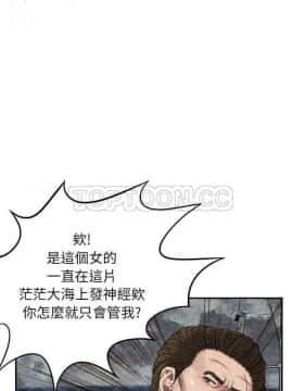 去幸島 1-40話[完結]_01-9_0123