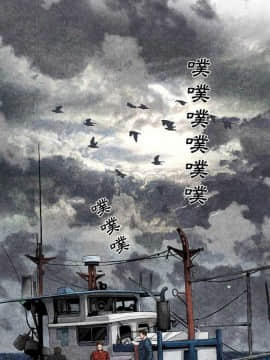 去幸島 1-40話[完結]_01-9_0121