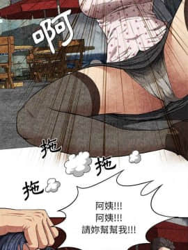 去幸島 1-40話[完結]_01-9_0119
