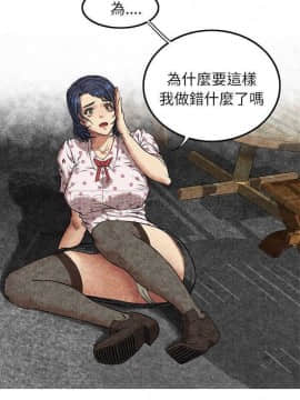 去幸島 1-40話[完結]_01-9_0118