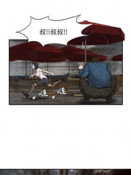 去幸島 1-40話[完結]_01-9_0116