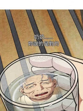 去幸島 1-40話[完結]_01-9_0112