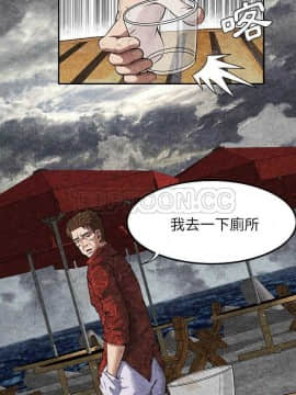 去幸島 1-40話[完結]_01-9_0111