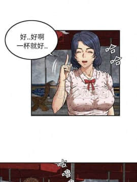 去幸島 1-40話[完結]_01-9_0110