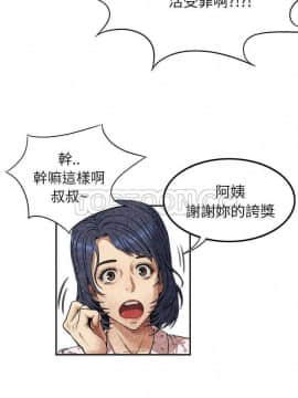 去幸島 1-40話[完結]_01-9_0109