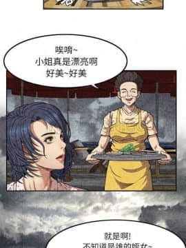 去幸島 1-40話[完結]_01-9_0108