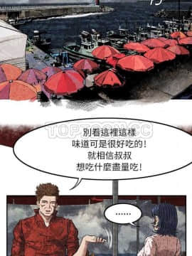 去幸島 1-40話[完結]_01-9_0106
