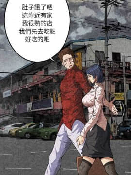 去幸島 1-40話[完結]_01-9_0105