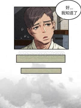 去幸島 1-40話[完結]_01-9_0104