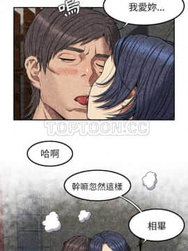 去幸島 1-40話[完結]_01-9_0102
