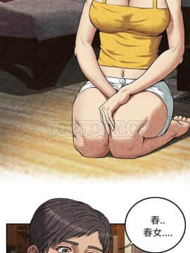 去幸島 1-40話[完結]_01-9_0101