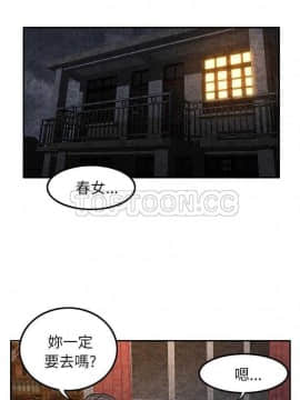 去幸島 1-40話[完結]_01-9_0100