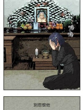 去幸島 1-40話[完結]_01-9_0099