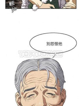 去幸島 1-40話[完結]_01-9_0098