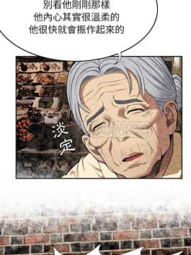 去幸島 1-40話[完結]_01-9_0097