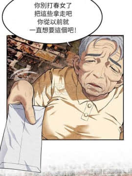 去幸島 1-40話[完結]_01-9_0094