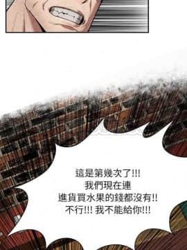 去幸島 1-40話[完結]_01-9_0092