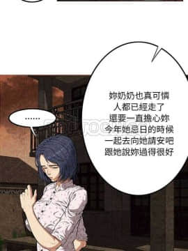 去幸島 1-40話[完結]_01-9_0085