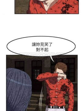 去幸島 1-40話[完結]_01-9_0084