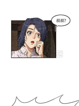去幸島 1-40話[完結]_01-9_0083