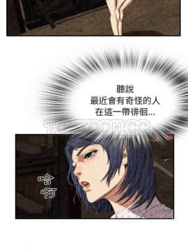 去幸島 1-40話[完結]_01-9_0078