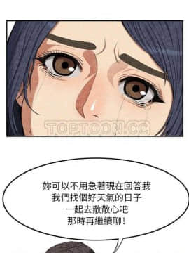 去幸島 1-40話[完結]_01-9_0073