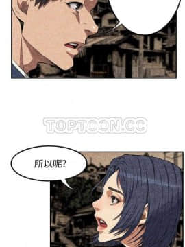 去幸島 1-40話[完結]_01-9_0070