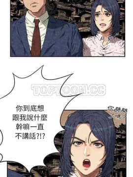 去幸島 1-40話[完結]_01-9_0069