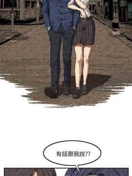 去幸島 1-40話[完結]_01-9_0067