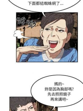 去幸島 1-40話[完結]_01-9_0063