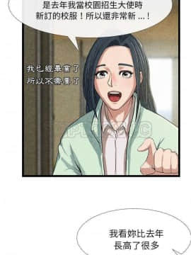 去幸島 1-40話[完結]_10-11_0313