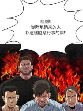 去幸島 1-40話[完結]_01-9_0060