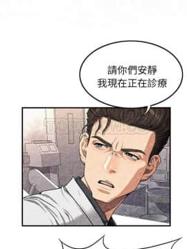 去幸島 1-40話[完結]_01-9_0059