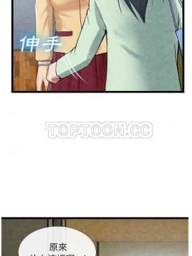 去幸島 1-40話[完結]_10-11_0311