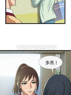 去幸島 1-40話[完結]_10-11_0310