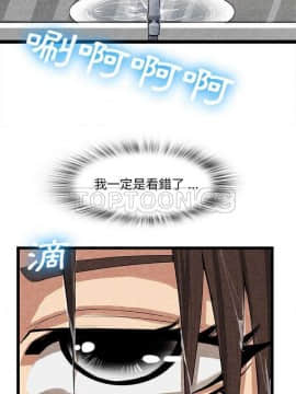 去幸島 1-40話[完結]_10-11_0308
