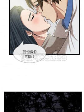 去幸島 1-40話[完結]_10-11_0306